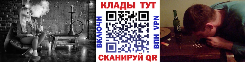 Канабис Котово