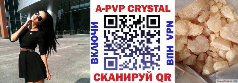 APVP мука Котово