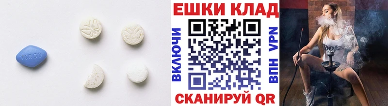 ЭКСТАЗИ 250 мг Котово