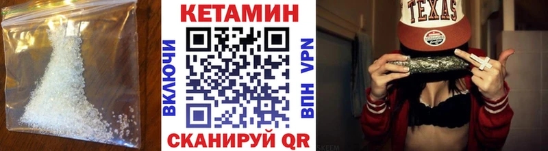 mega как зайти  Котово  Кетамин VHQ 