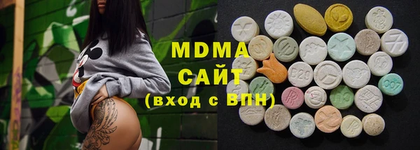 эйфоретик Белокуриха