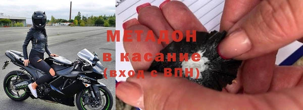 мефедрон Нижний Тагил