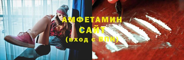 бошки Архангельск