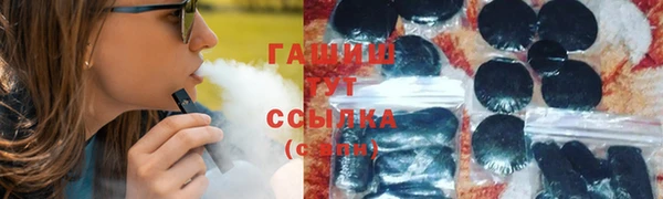 мефедрон Нижний Тагил