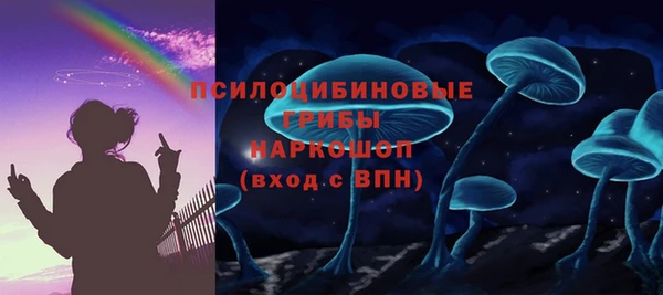 мяу мяу мука Белоозёрский
