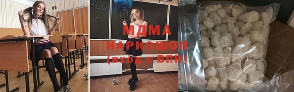 меф Беломорск