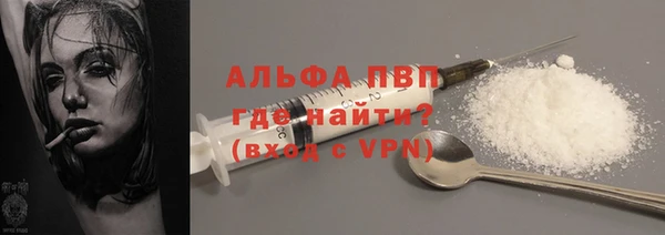 эйфоретик Белокуриха