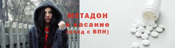 амфетамин Чита