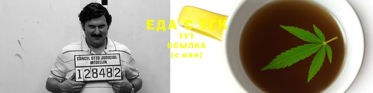 меф Беломорск