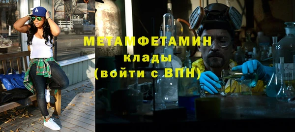 эйфоретик Белокуриха