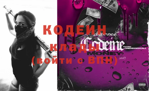 эйфоретик Белокуриха