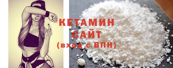 меф Беломорск