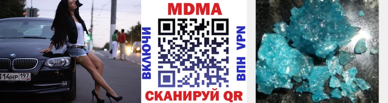 МДМА Molly купить сайты Котово