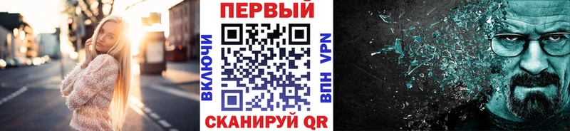 Метамфетамин пудра  Котово 