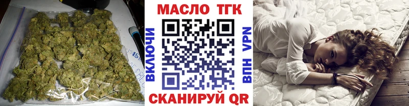 Дистиллят ТГК вейп  закладка  Котово 